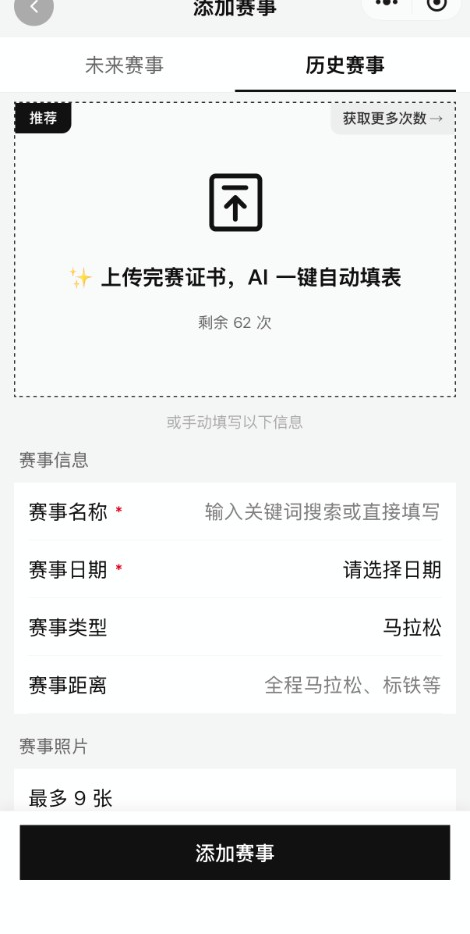 历史证书识别